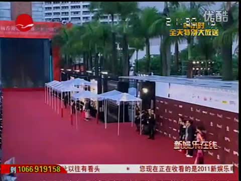 第三十届香港金像奖红毯盛况