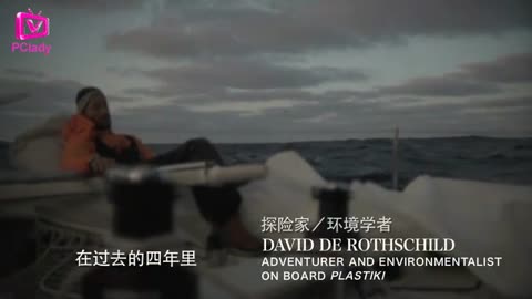 SEVEN SEAS SOUND MIX倾听海洋的召唤”系列短片David de Rothchild